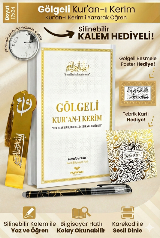 Kalem İle Yazılabilen Gölgeli Kuranı Kerim Orta Boy